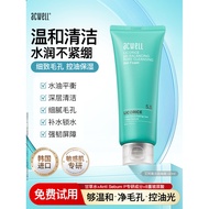 Acwell acwell Facial Cleanser Deep Cleansing Soothing Gentle Exfoliating Moisturizing Facial Cleanse