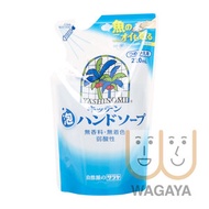 SARAYA - Yashinomi 廚房專用天然泡泡洗手液 (補充裝) 220ml (平行進口貨品)