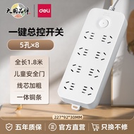 Efficient Socket8Insert/Full Length1.8Power Strip Socket Panel Extension Cord Multi-socket Extension