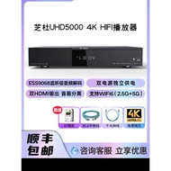 ZIDOO UHD5000 4k media player