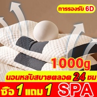 Sleep Comfortably 24 Hours A Day. Pillow For Health. 6D Suitable Cervical Spine And