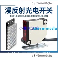 E3JK-DS30M1 R4M1 5DM1 Diffuse Reflection Convection Photoelectric Switch Sensor Ac Dc Universal 24V