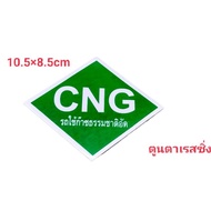 Cng Ink Stickers For Cars Using Compressed Natural Gas****Please Specify The Focus When Ordering. Pl