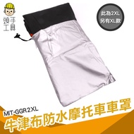 Head Hand Tools Motorcycle Rain Cover Delivery Vehicle MT15 Faucet Raincoat R15 MIT-GGR2XL