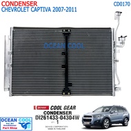 แผงแอร์ เชฟโรเลต แคปติวา 2007-2011 DENSO COOL GEAR รหัส DI261433-04304W CD0170 CONDENSER Chevrolet C