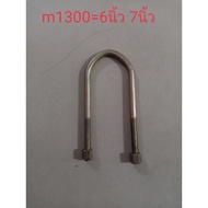 First Mazda 1300 6 Inches 7 5.5 Cm Apart. The Length Is Measured In The Center Of One Side To The En