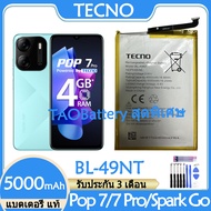Original แบตเตอรี่ แท้ Tecno Pop 7 / Pop 7 Pro / Spark Go แบต battery BL-49NT BL49NT 5000mAh รับประก