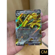 [Pokemon Card Festival Terastal ex(sv8a)] Sarfco ex