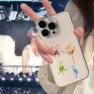 iQOO13薛之谦你带来了我的快乐12promax手机壳苹果15plus适用iPhone16透明软红米note14时尚华为mate70findx8IQOO13 Xue Zhiqian, you bro