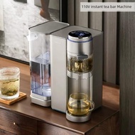 110v即熱式飲水機多功能煮茶家用茶吧機自動泡茶桌面燒水壺茶飲機