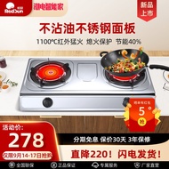 🔥Stoves Red Sun Infrared Gas Stove Gas Stove Double Burner Desktop Household Natural Gas Liquefied Gas Stove Old-Fashion