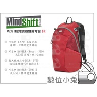 Focus Digital Mindshift Man's SidePath Light Travel Backpack