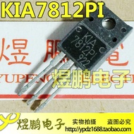 Original Imported Disassembly Machine KIA7812A KIA7812PI 7812 Plastic Sealing TO-220F Three-End Volt