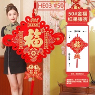 Chinese knot chinese New Year/ chinese New Year/
