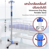 Etune-Saline Stand Hanging Pole Cart Patient Bed Push Chair-IV Portable Intravenous Drip Bag
