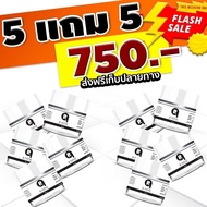 ครีม R9 WHITENING CREAM 🌟 5 แถม 5