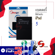 แบตเตอรี่ ใช้สำหรับ Ipad 5 / Air1 / A1474 / A1475 / A1484 / A1476 / A1823 / A1822 / A1893 / A1954 แบ