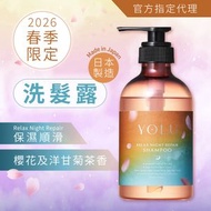 YOLU - Relax Night 夜間保濕順滑洗髮露 440ml - 櫻花及洋甘菊茶香