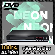 [พร้อมส่ง] เครื่องเล่น DVD/VCD/CD/USB เครื่องเล่น CD/DVD เครื่องเล่น DVD เครื่องเล่น CD เครื่องเล่นวิดีโอ เครื่องเล่น USB เครื่องเล่น VCR พร้อมสาย AV/HDMI