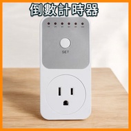 Countdown Timer Switch Socket Timer Timer Switch Timer Socket Timer Smart Timer Aquarium Reptile Lam