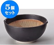 kbu3-828-36-313-5set Set of 5 Mortar, Black Glazed Ripple Round Mortar No. 3.5 [11.5 x 10.5 x 5.5 cm