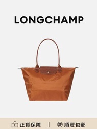 Longchamp Le Pliage 31餃子包手挽袋科涅克白蘭地色帆布拼牛皮經典百搭[平行進口]
