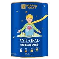 (調漆) 立邦 抗病毒淨味兒童漆1L GC5760-4 冰蘭