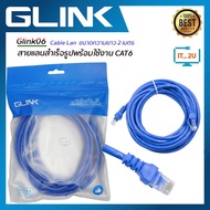 Glink Cat6 Glink06 Cable Lan 3m
