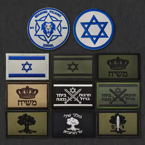 Israel Patch Embroidered Flag Military Tactical Morale Badge Fabric Patches