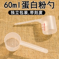 Protein Powder 30g Measuring Spoon 30g Muscle-Increasing Pearl Milk Tea Powder 60ml Multigrain Indep