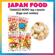 [JAPAN FOOD] TAMAGO BORO 16g x 5packs (Eggs and cookies)