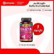 (Live) Amado Gluta Q10 C & Plus Zinc-Tablets 1 Bottle