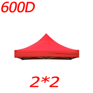 ผ้าเต้น2×2 ผ้าใบเต้นท์ ผ้าเต้นท์ ผ้าหลังคาเต็นท์ ผ้าใบ600D 2 ชั้นหนาขึ้น  มีหลายสีให้เลือก ผ้าเต้นท์