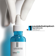 ลา โรช-โพเซย์ La Roche-Posay HYALU B5 Serum เซรั่มลดเลือนริ้วรอย และความหย่อนคล้อยร่วงโรยของผิว เซรั