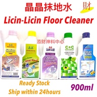 晶晶抹地水 Licin-Licin Floor Cleaner  Toilet KING 900ml