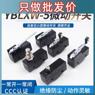 Z-15GW22-B GQ Limit Micro Switch YBLXW-5 11G2 G1 Q1 Q2 M D1