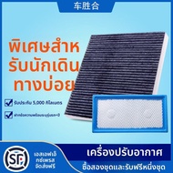 ฟิลเตอร์แอร์ Jeep Patriot ปี 2009-2016