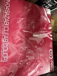 Bandai RG 1/144 MSN-04 Sazabi [Clear Color]RG 沙薩比［透明配色］」會場限定版）