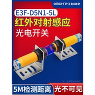 Hugong Infrared Injection Type Photoelectric Switch Sensor E3F-5DN1-5L/N2/P1/P2/Y1/Y2/N3/P3