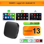 Android 13 CarPlayกล่องทีวีWireless CarPlay Android Autoอะแดปเตอร์มัลติมีเดียสมาร์ทAIกล่องรองรับNetf
