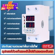 40/63A 230Vอุปกรณ์ป้องกันแรงดันไฟฟ้าเกิน ชิโนทามเมอร์ ac อุปกรณ์ป้องกันไฟตก กระแสเกิน อุปกรณ์ป้องกันไฟเกิน/ไฟตก 40a ชิโนไทม์เมอร์  ไฟกระช