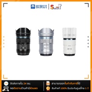 Sirui - Sniper 23 33 56mm F1.2 APSC Auto-Focus Lens (มีทั้งแบบเดี่ยว และเซ็ต) ประกันศูนย์ไทย 1 ปี