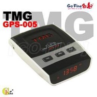 GO-FINE 夠好 發現者 TMG GPS-005 衛星雷達測速器 安全行車衛星警示器 *紅標版