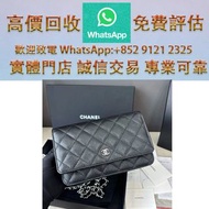 連鎖實體店 全港澳免費上門：Chanel 芯片款 香奈兒/Chanel 黑銀荔枝皮woc鏈條包 愛瑪仕Hermès、芬迪Fendi、克羅心Chrome Hearts、香奈兒CHANEL、路易威登LV、