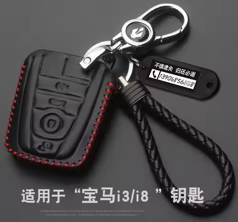 Car Key Case For BMW I3 I8 Leather Key Chains Key Fob Cover Car Accessories