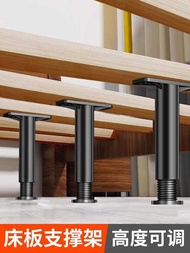 Leg Feet Board Bottom Load-bearing Supporter Bracket Bed Frame Fixer Adjustable Support Rod