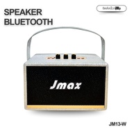 TEMU JMAX-JM13 ลำโพงบลูทูธสีขาว 24W พร้อมสายคล้องและเบสปรับได้, ลำโพงปาร์ตี้,ลำโพงพกพา,เสียงที่มีสไต