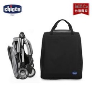 (附發票) Chicco 手推車旅行收納袋 適用於 miinmo系列、goody系列車款 [MKC]