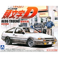 AOSHIMA 00896 132 AE86 Trueno Car Assembly Model Building Kits Plastic Toys For dam Kits Hobby DIY