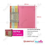 Lion MFF 350 Manila Flat Spring File / Manila File / Spring File ( 50 Pcs 1 Carton )